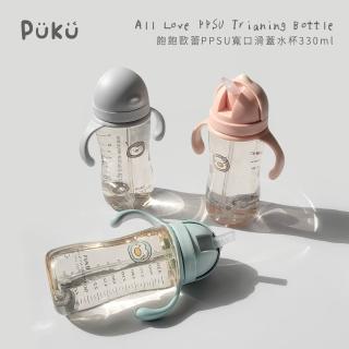 【PUKU 藍色企鵝】飽飽歐蕾PPSU寬口滑蓋水杯330ml
