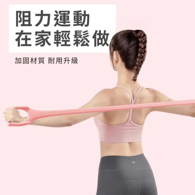 【DREAMCATCHER】8字拉力繩-20磅(八字拉力器/拉筋帶/健身彈力帶/彈力繩/拉力帶/健力繩/拉力繩阻力帶)