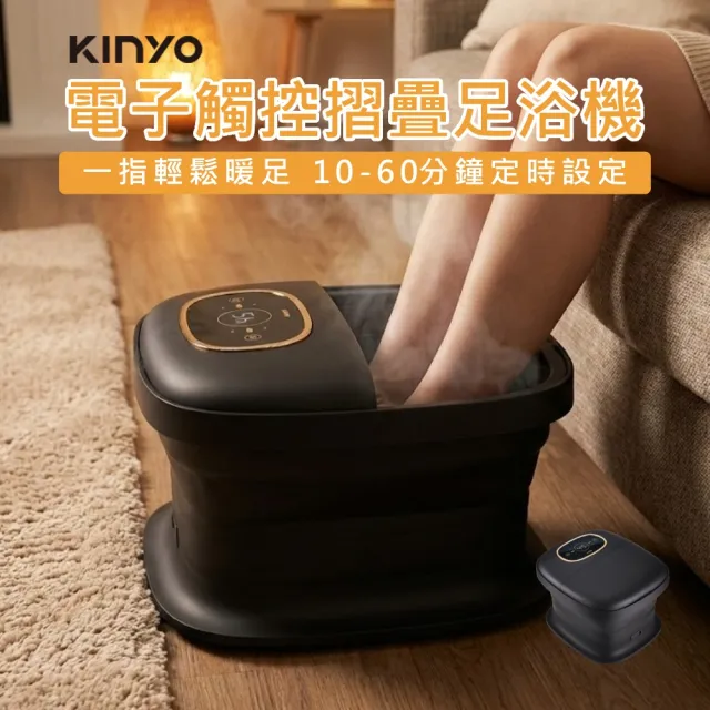 【2026】折疊泡腳機推薦ptt》10款高評價人氣品牌排行榜 | 好吃美食的八里人