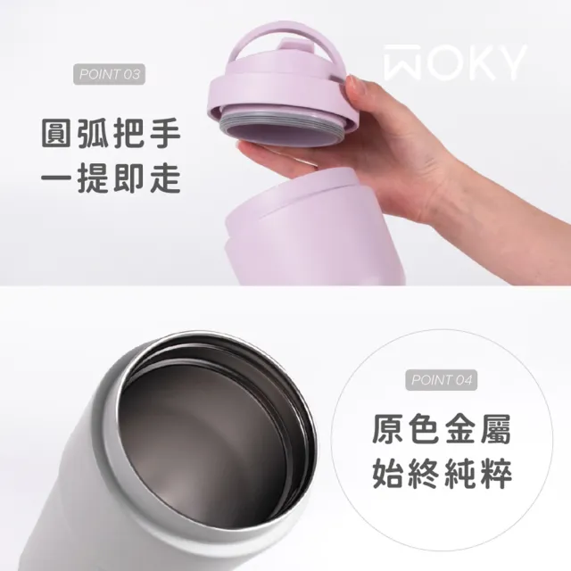 【WOKY 沃廚】2入_渾圓杯 不銹鋼款770ml-附矽膠粗吸管(隨行杯/吸管杯/飲料杯/保溫杯/保溫瓶)