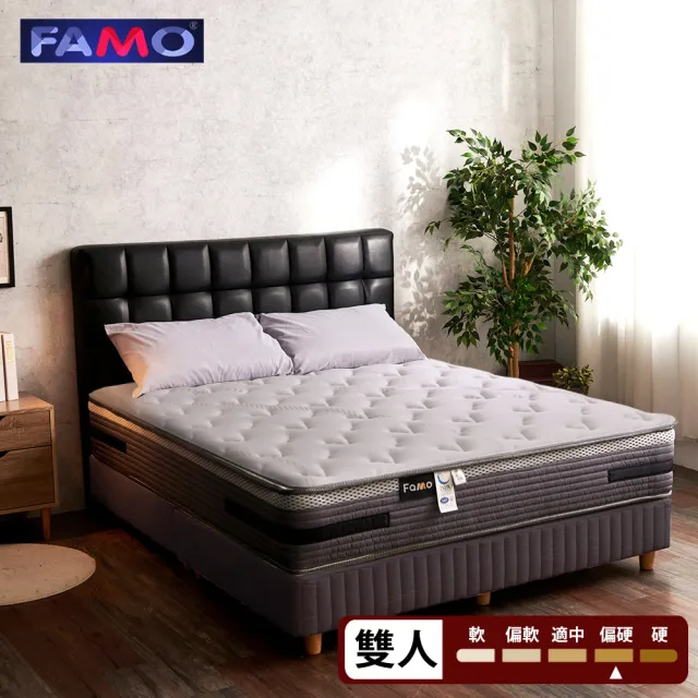 【FAMO 法摩】雙人美眠硬式獨立筒床墊5x6.2尺x27cm-膠原蛋白/比利時乳膠/3D透氣