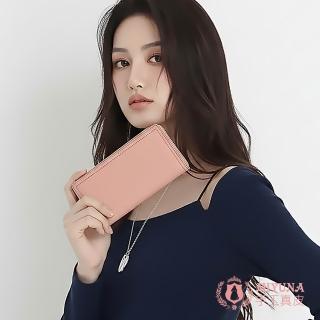 【MIYUNA 米友娜】真皮頭層牛皮Rich富貴聚財長優雅多功能長夾(真皮長夾 櫻花粉)