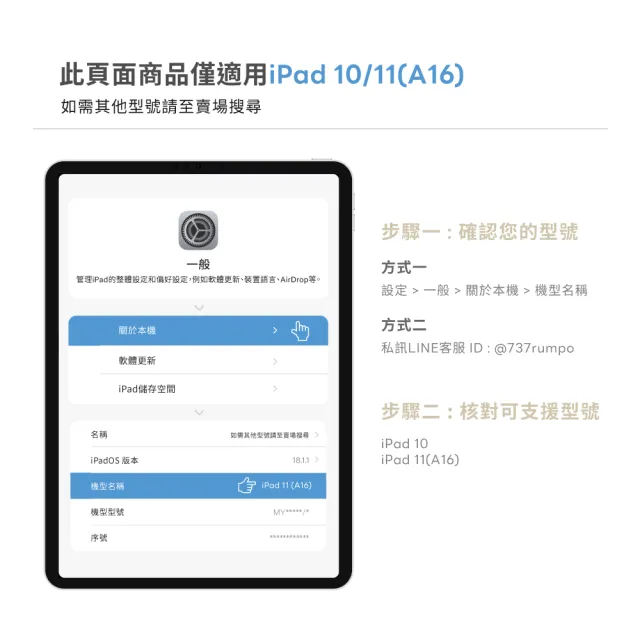 【eiP】Magnetix 2 iPad鍵盤 磁吸可拆式藍牙鍵盤(iPad 10、iPad 11 A16 巧控鍵盤 藍芽鍵盤 iPad保護殼)