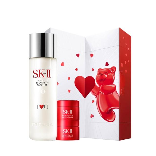 【SK-II】青春露情人節刻印禮盒組(共5款任選)