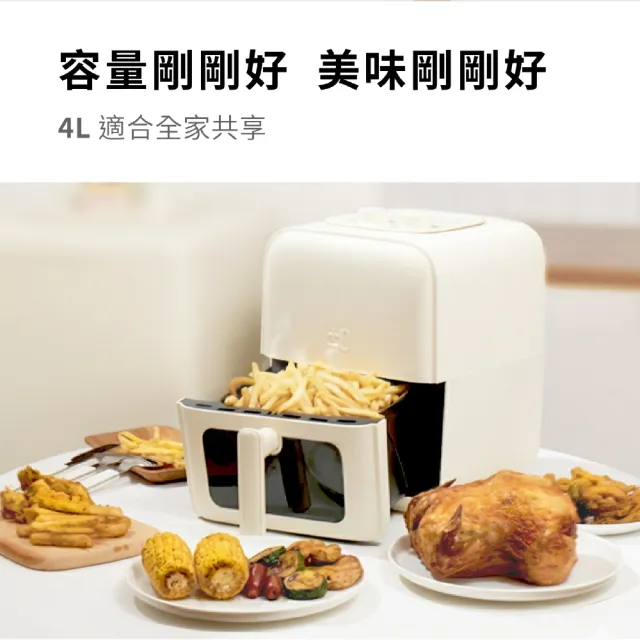 【正負零±0】官方直營 4L空氣炸鍋(美型透視氣炸鍋)