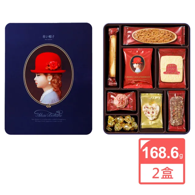 【紅帽子】藍帽禮盒 168.6g 兩盒組