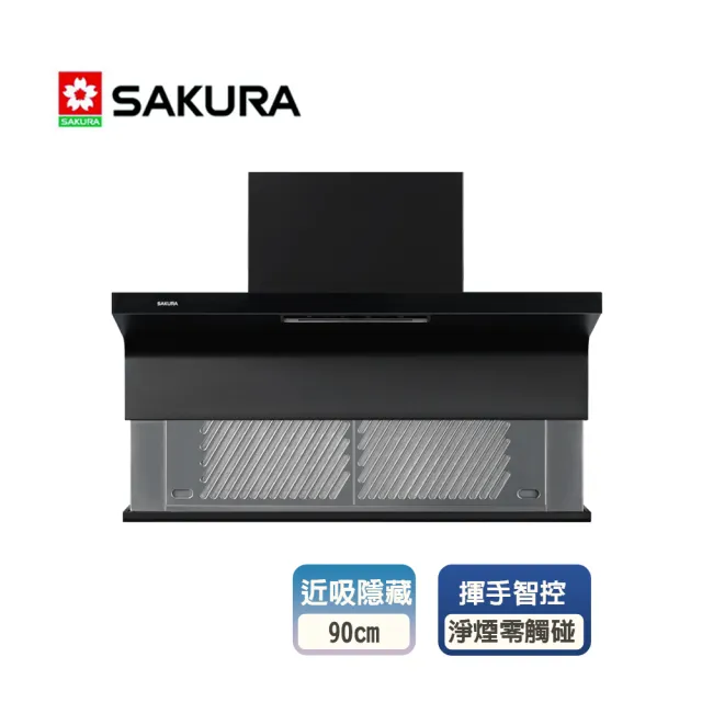 【SAKURA 櫻花】近吸除油煙機-近吸隱藏系列_半隱藏_90cm(R7352AXL_原廠保固原廠基本安裝)