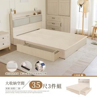 【H&D 東稻家居】台灣製白梧桐貓抓皮USB插座收納床組-單人加大3件組(六分板 3.5尺 床頭＋床底＋抽屜x1)