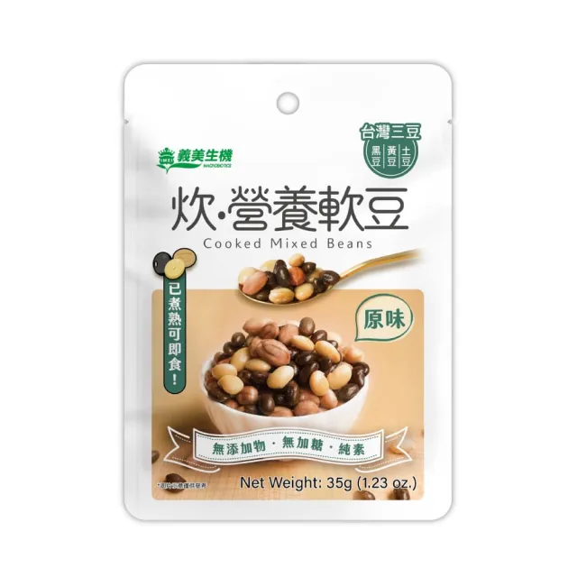 【義美生機】炊•營養軟豆-台灣三豆(原味)(35g*5包/盒)調理包