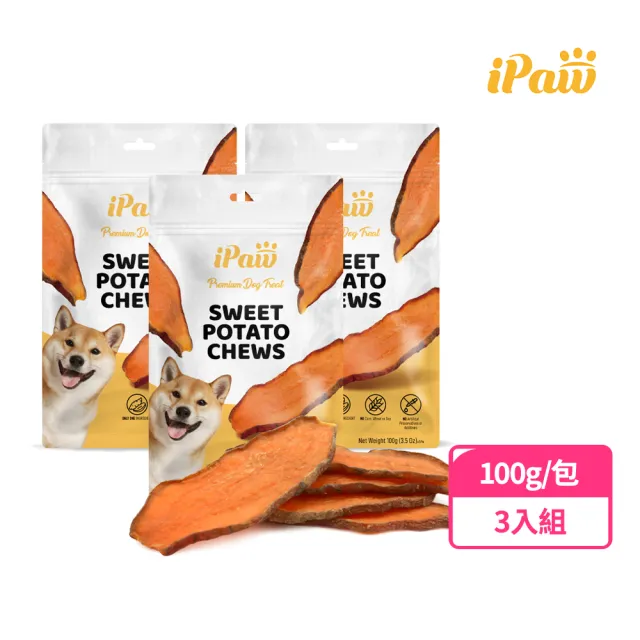 【iPaw】100%純天然地瓜乾 3入組(狗零食/地瓜乾/台灣製造/寵物零食)