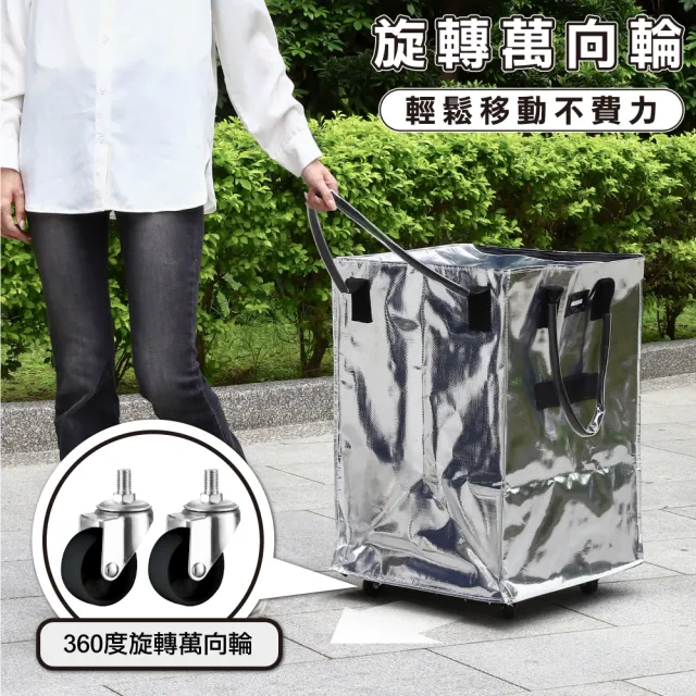 【ONE HOUSE】115L 丹邁超大容量手提防水折疊購物車_L號特大款-2入(收納包 旅行袋 買菜車 摺疊購物車)