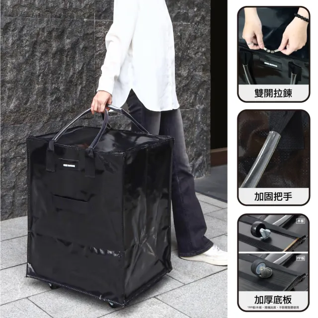 【ONE HOUSE】115L 丹邁超大容量手提防水折疊購物車_L號特大款-2入(收納包 旅行袋 買菜車 摺疊購物車)