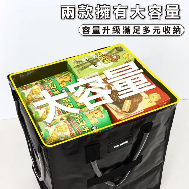 【ONE HOUSE】70L+115L 丹邁附輪超大容量手提防水折疊購物車_2件組 (收納包 旅行袋 買菜車 摺疊購物車)