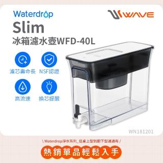 【Waterdrop】Slim常溫/冰箱兩用大容量濾水壺8.3L WFD-40L(1壺1芯)