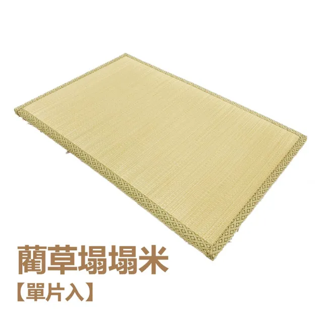 【2026】單人草蓆推薦10款高評價人氣品牌排行榜 | 好吃美食的八里人