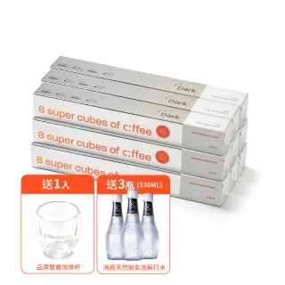 【盛花園】超方塊咖啡-拿鐵白深烘快飲分享組9組(2g/方塊x8入送海昌無氣泡蘇打水+雙層玻璃杯1個)