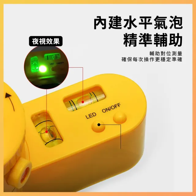 【工具王】紅外線水平儀 雷射打線器 垂直線 水平線 十字線 墨線儀 激光尺 630-LV06(雷射水平儀 激光水平儀)