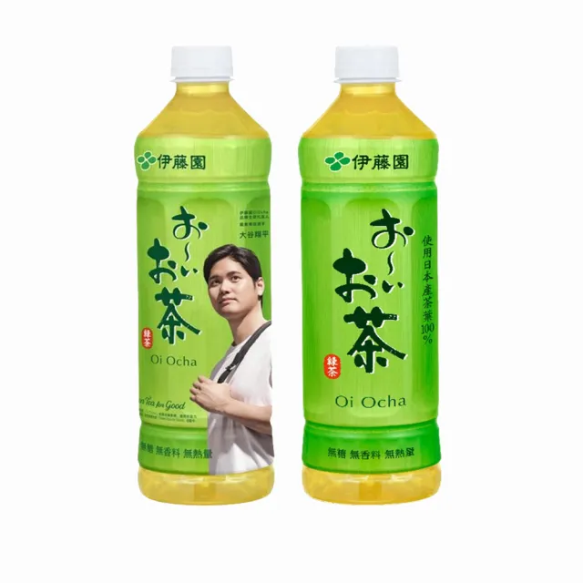 茶- momo購物網- 好評推薦- 2026年2月