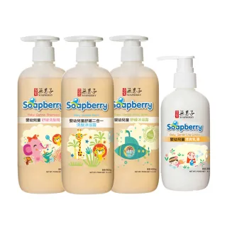 【古寶無患子】寶貝嫩肌嬰兒洗沐系列 任選5入(洗髮/沐浴/二合一泡泡浴/乳液)