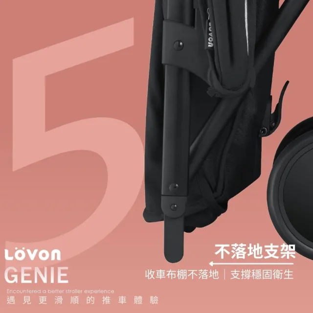 【LOVON】GENIE 輕量秒收嬰兒推車(單手秒收 可登機 全罩遮篷 嬰兒推車/手推車/輕量推車)