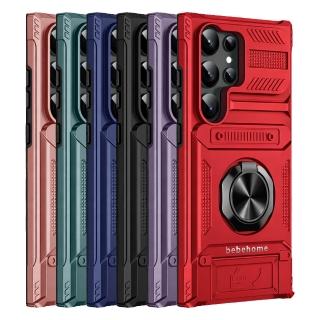 【bebehome】三星S26 / Plus / Ultra 插卡磁吸防摔手機殼 支援MagSafe