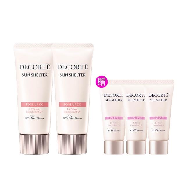 【DECORTE 黛珂】多重防禦素顏霜N 35g 二入組(3色可選)