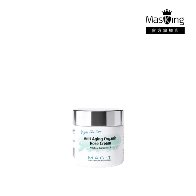 【Masking 膜靚】Vegan有機純植全效霜50g