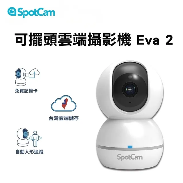 【2026】廣角監視器推薦10款高評價人氣品牌排行榜 | 好吃美食的八里人