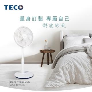 【TECO 東元】日系風格14吋DC遙控擺頭立扇(XA1469BRD)