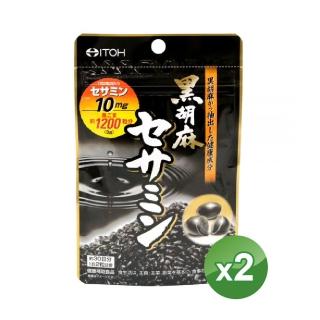 【ITOH 井藤】一品芝麻冠膠囊食品×2袋(60粒/袋 黑芝麻 幫助入睡好氣色 豐富鈣質、蛋白質、胺基酸)