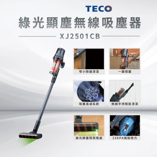 吸塵器
