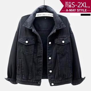 【Amay Style 艾美時尚】現貨 中大尺碼女裝 夾克 純色休閒雙口袋 牛仔外套。S-2XL