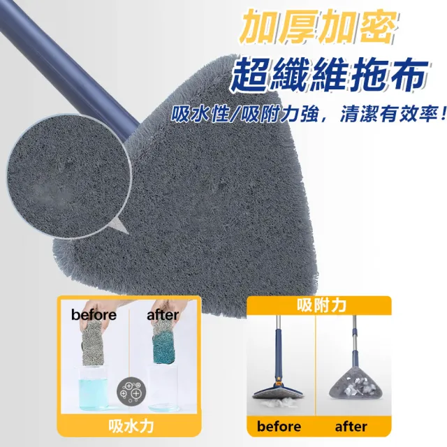 【KCS 嚴選】免手洗三角拖把(懶人拖把/大擦頭/360度旋轉頭/免手洗/乾濕兩用)