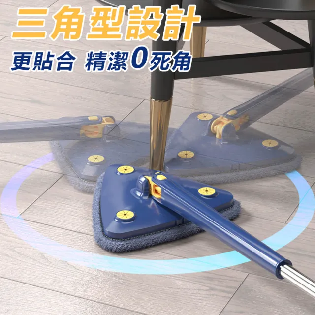 【KCS 嚴選】免手洗三角拖把(懶人拖把/大擦頭/360度旋轉頭/免手洗/乾濕兩用)