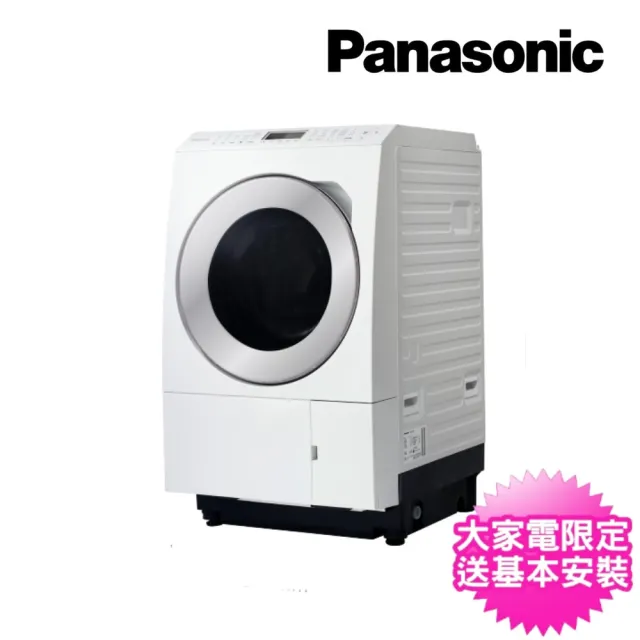 【Panasonic 國際牌】12公斤日本製左開變頻溫水滾筒洗衣機(NA-LX128EL)