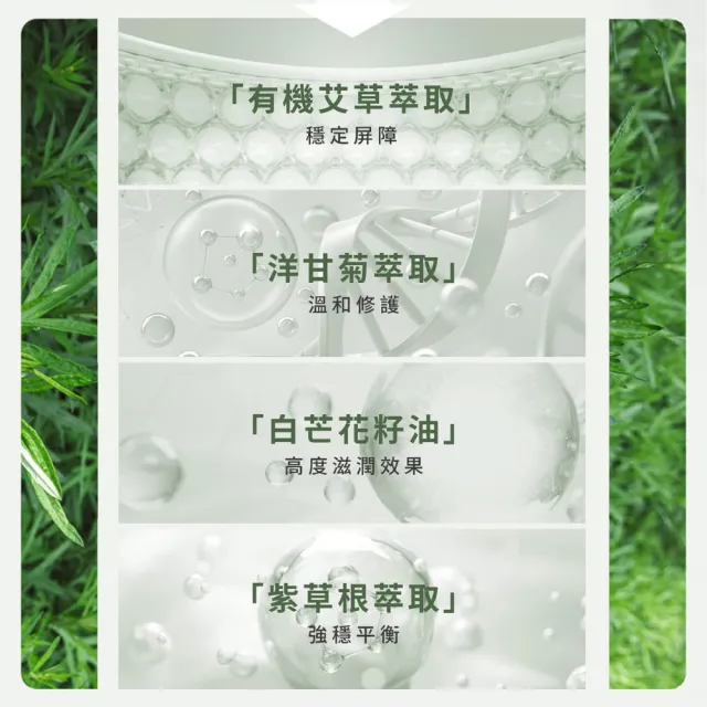 【阿原】艾草修護霜-50g(草本全能霜.寶寶霜.舒敏.保濕)(小姐不熙娣 節目推薦)