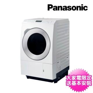 【Panasonic 國際牌】12公斤日本製右開變頻溫水滾筒洗衣機(NA-LX128ER)