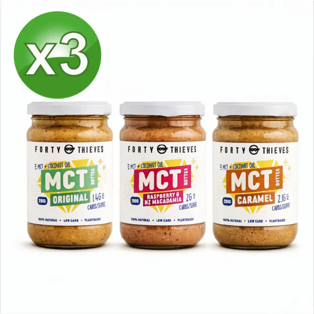【壽滿趣】Forty Thieves紐西蘭MCT堅果花生醬290g(口味任選3)