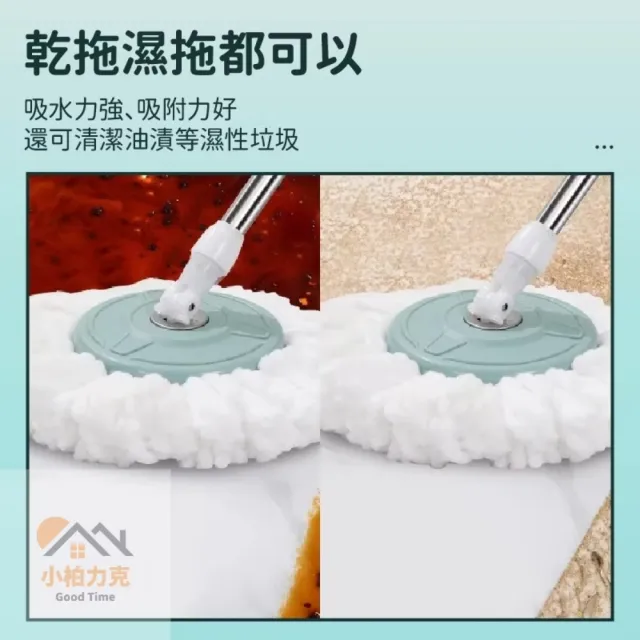 雙驅動旋轉拖把 贈3拖布