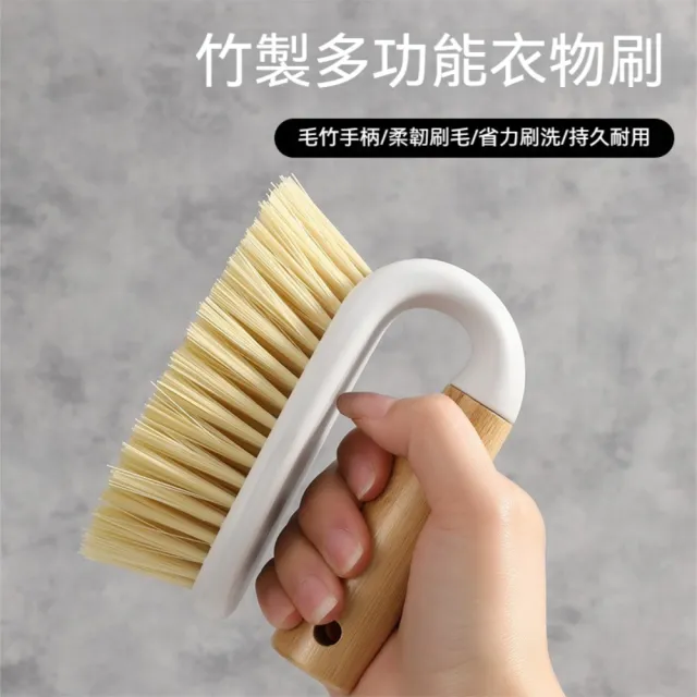 晴安居 可掛收納竹柄硬毛清潔刷 刷毛密起泡豐富衣物清潔刷-加大款1入