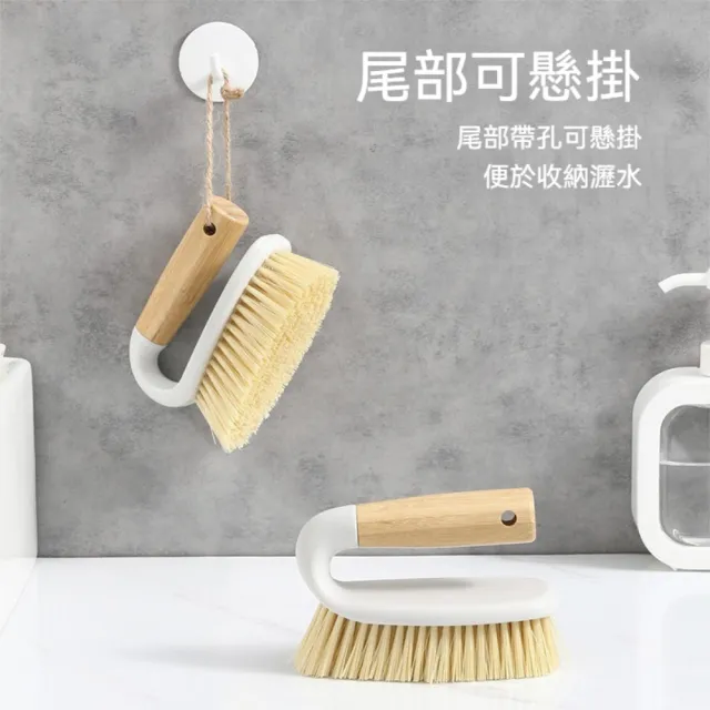 晴安居 可掛收納竹柄硬毛清潔刷 刷毛密起泡豐富衣物清潔刷-兩款各1入