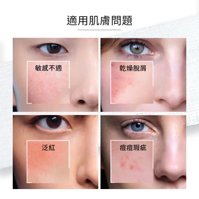 【理膚寶水】momo全網獨家★B5瞬效全面修復精華 30ml_B(B5繃帶精華)