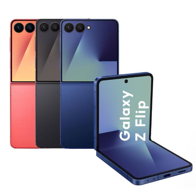 【Samsung 三星】S+級福利品 Galaxy Z Flip7 5G 6.9吋(12G/256G/展示下架品/原廠盒裝/贈原廠充電頭)