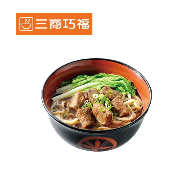 【三商巧福】原汁牛肉麵 喜客券