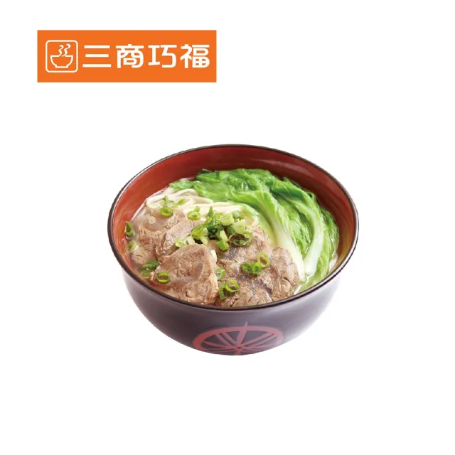 【三商巧福】清燉牛肉麵 喜客券