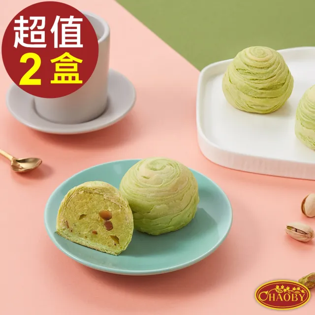 【CHAOBY 超比食品】翠雪開心果酥6入禮盒X2盒(50g/入)