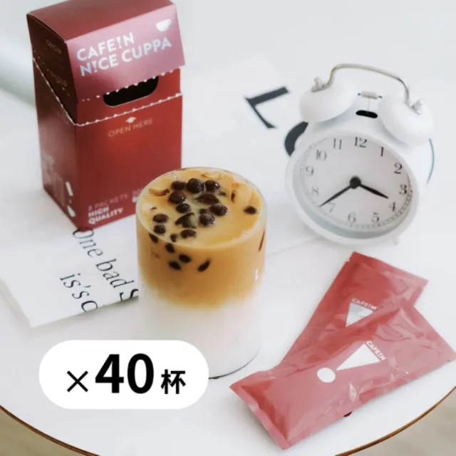 【CAFE!N 硬咖啡】N!CE CUPPA 樂萃紅茶包*5盒(30ml/8包/盒)