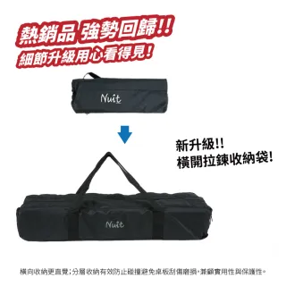 【NUIT 努特】真功夫鋁合金蛋捲桌 黑色 組合型 炊事桌 鋁捲桌 努特桌 摺疊桌 露營桌(NTT58BK+桌下櫥組合)