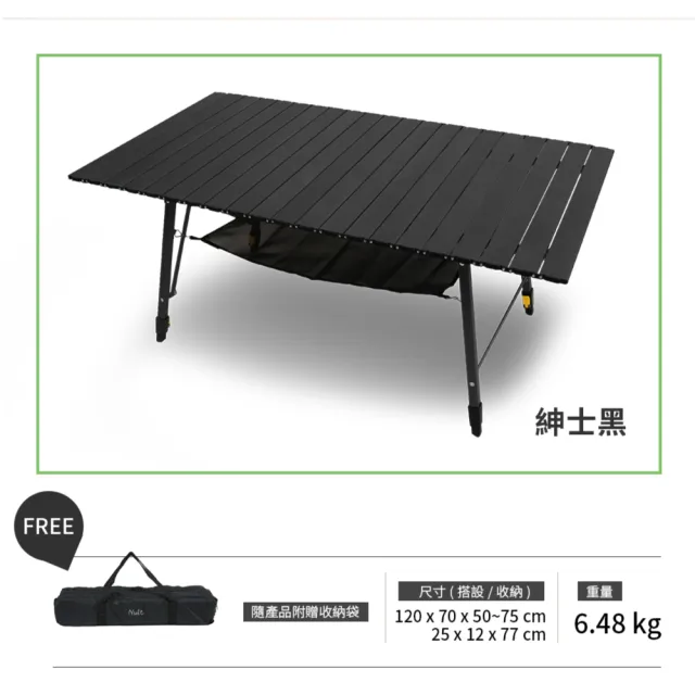 【NUIT 努特】真功夫鋁合金蛋捲桌 黑色 組合型 炊事桌 鋁捲桌 努特桌 摺疊桌 露營桌(NTT58BK+桌下櫥組合)