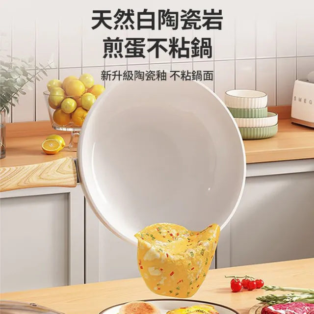陶瓷炒鍋 家居無塗層 不粘鍋煎炒鍋 不銹鋼平底鍋無油煙煎鍋 30CM
